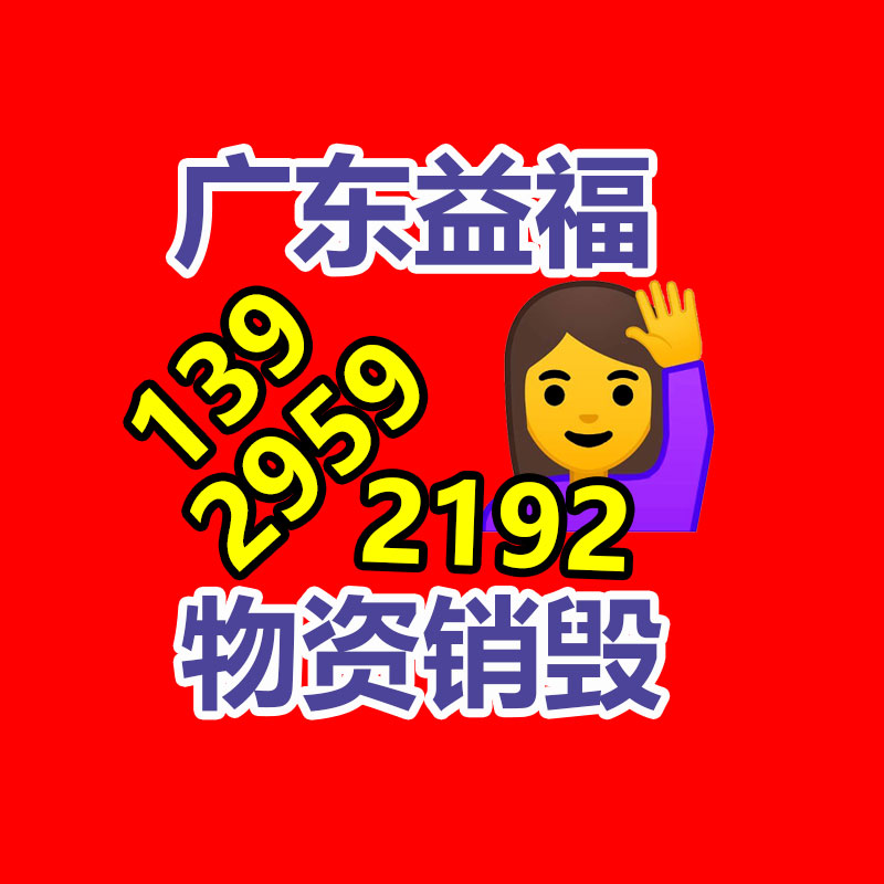 化妝品銷毀,廣州銷毀公司