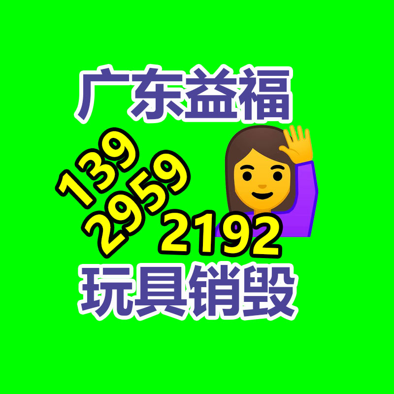 文件資料銷毀,票據(jù)銷毀