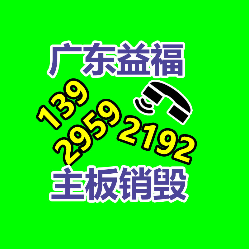 化妝品銷毀,廣州銷毀公司
