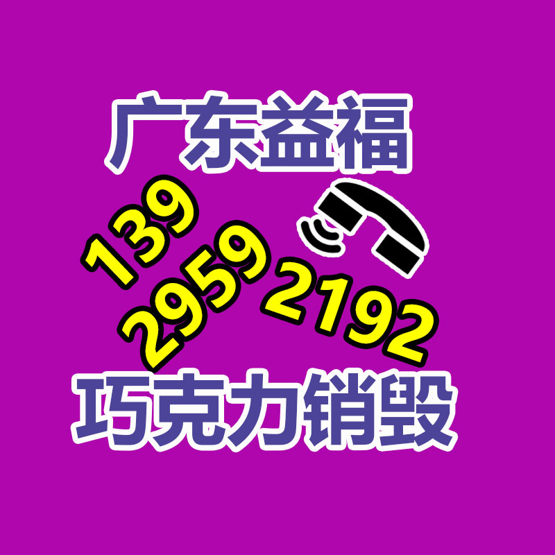 過期文件回收銷毀公司