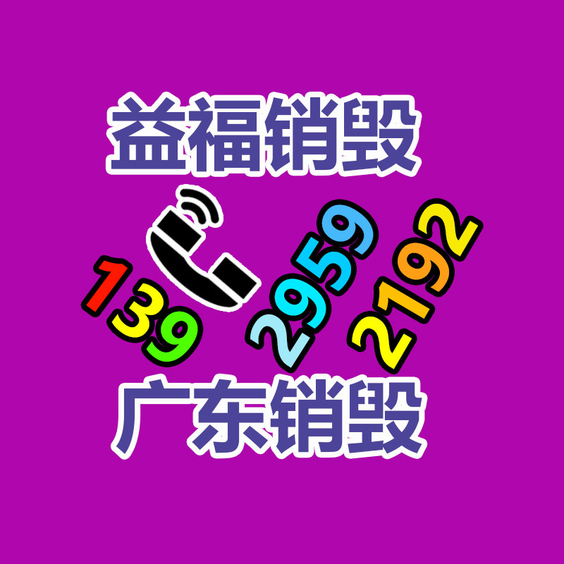 公司有很多文件要銷毀