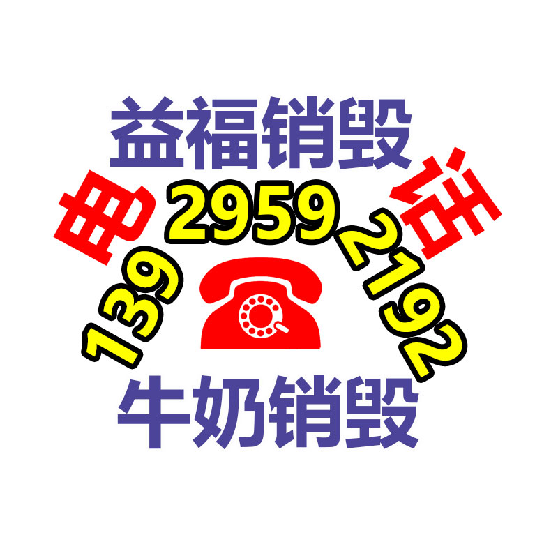 過期文件回收銷毀公司