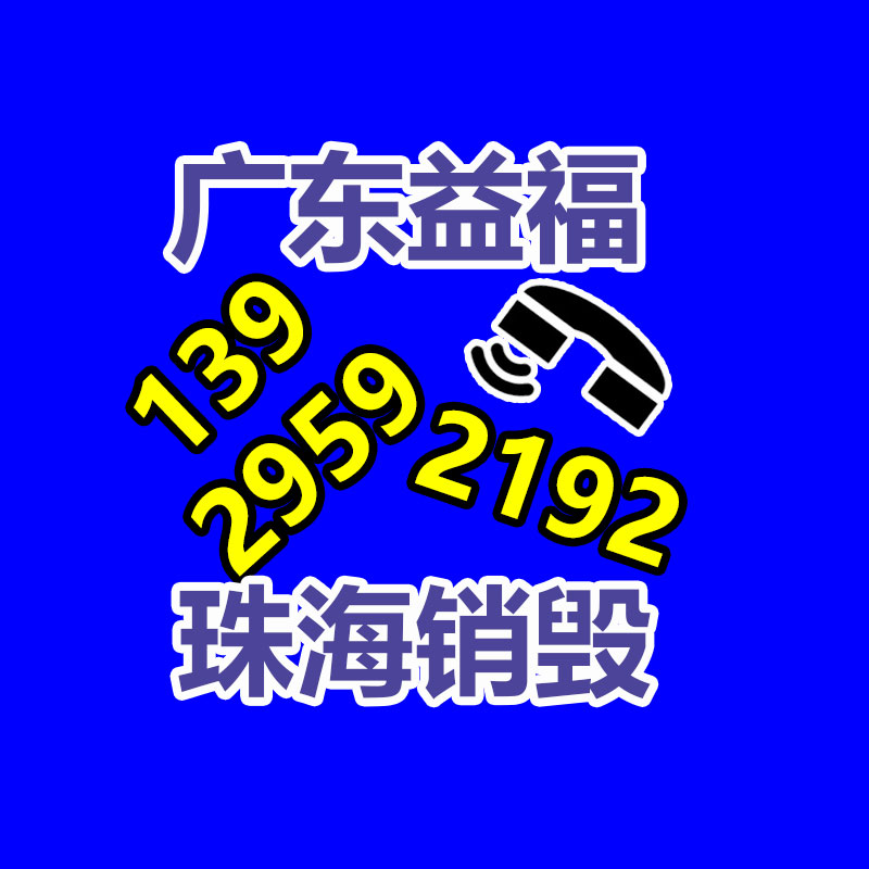 公司有很多文件要銷毀