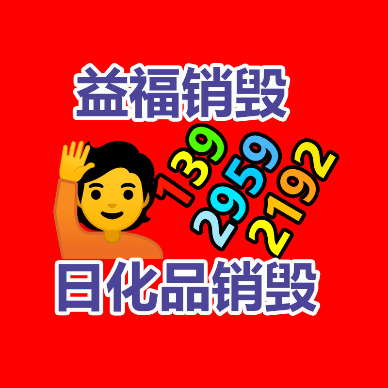 過期文件回收銷毀公司