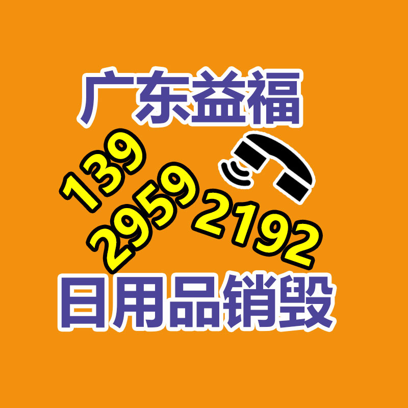保密文件銷毀,票據(jù)資料檔案銷毀