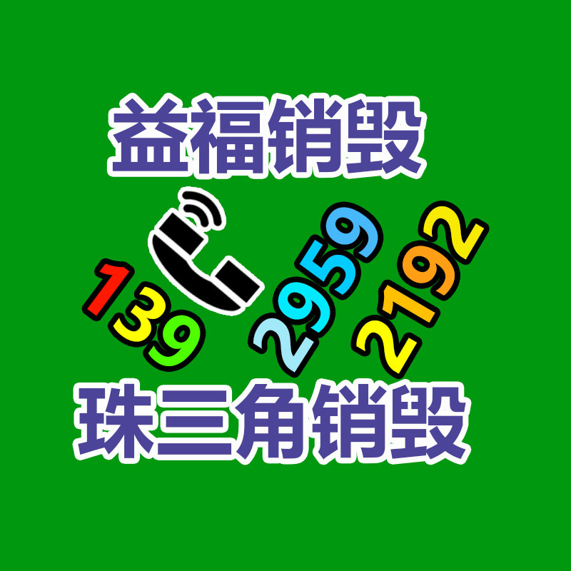 公司有很多文件要銷毀