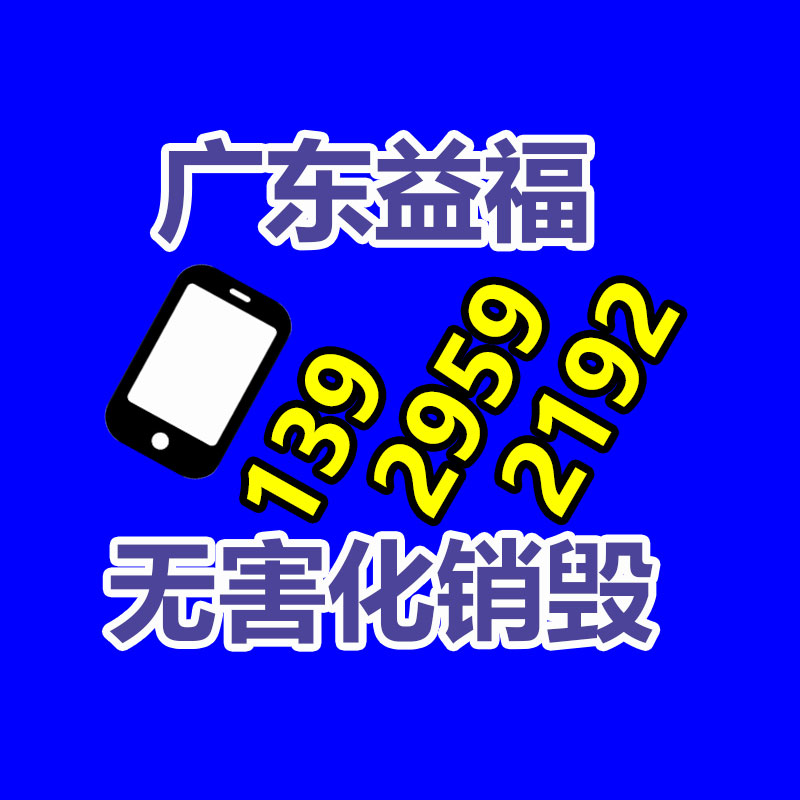 過(guò)期文件回收銷(xiāo)毀公司