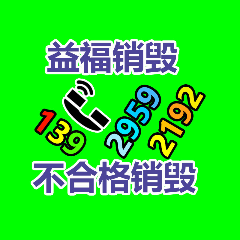 公司有很多文件要銷毀
