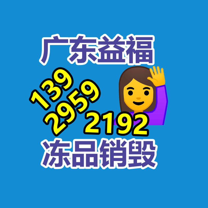 文件資料銷毀,票據銷毀