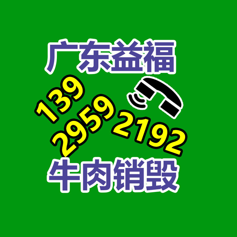 文件資料銷毀,票據銷毀