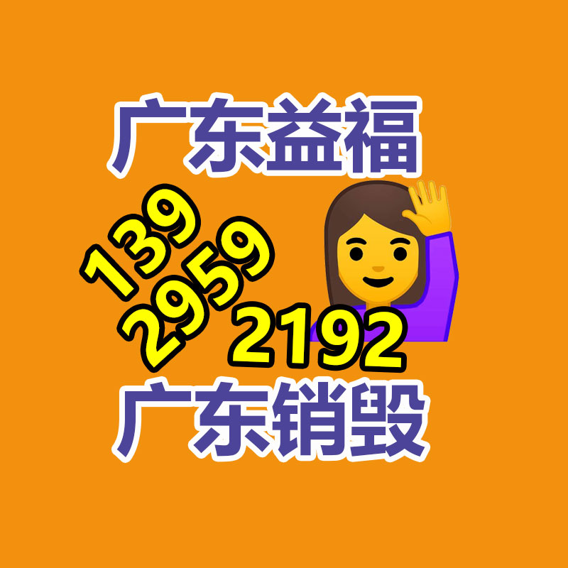 保密文件銷毀,票據(jù)資料檔案銷毀