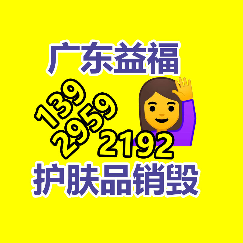 廣州產品銷毀,報廢產品銷毀處理