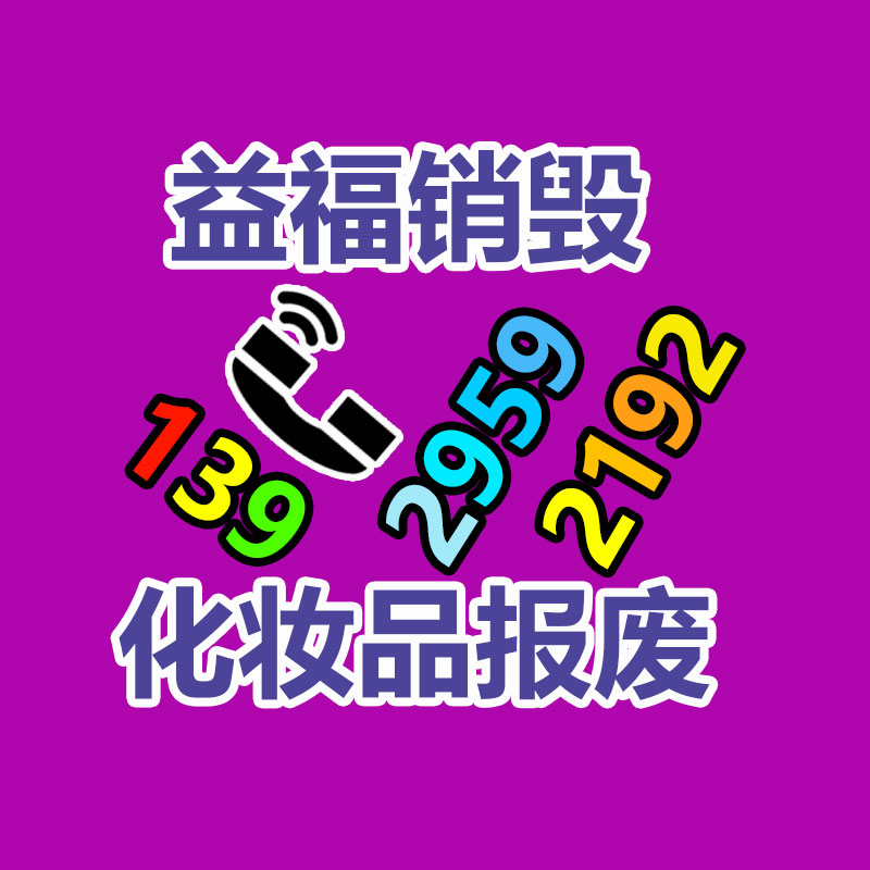 過期文件回收銷毀公司
