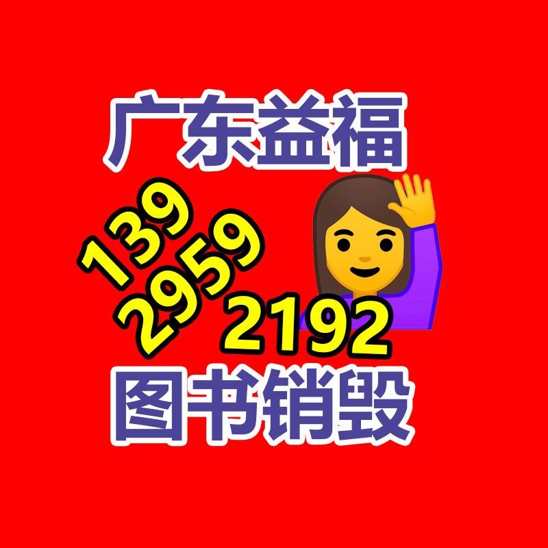 廣州產品銷毀,報廢產品銷毀處理
