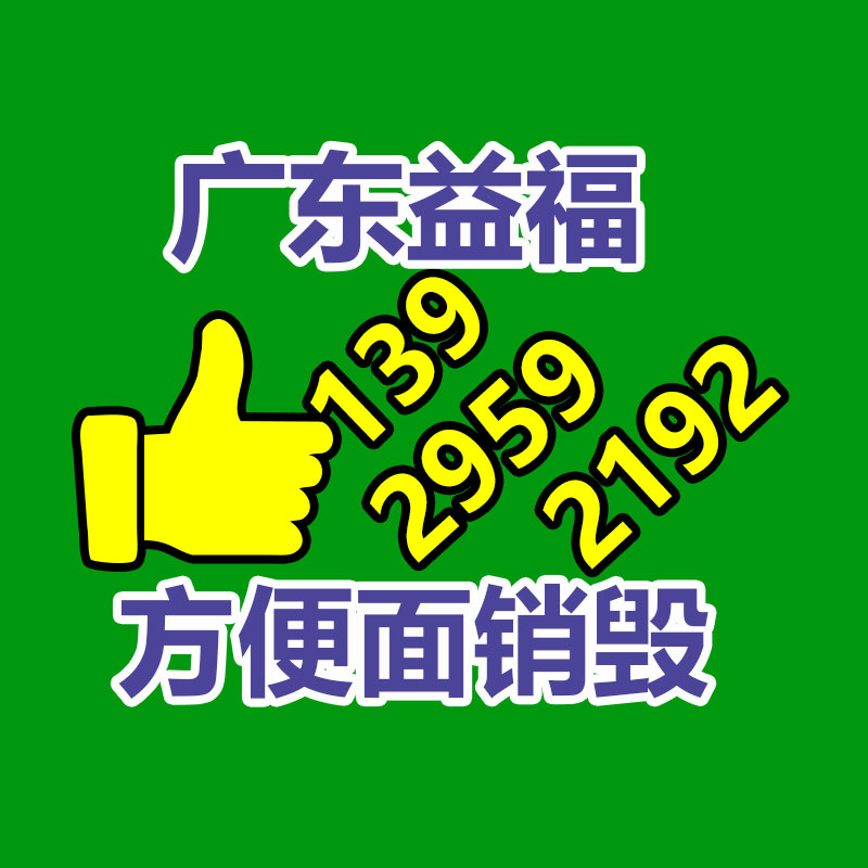 廣州產品銷毀,報廢產品銷毀處理