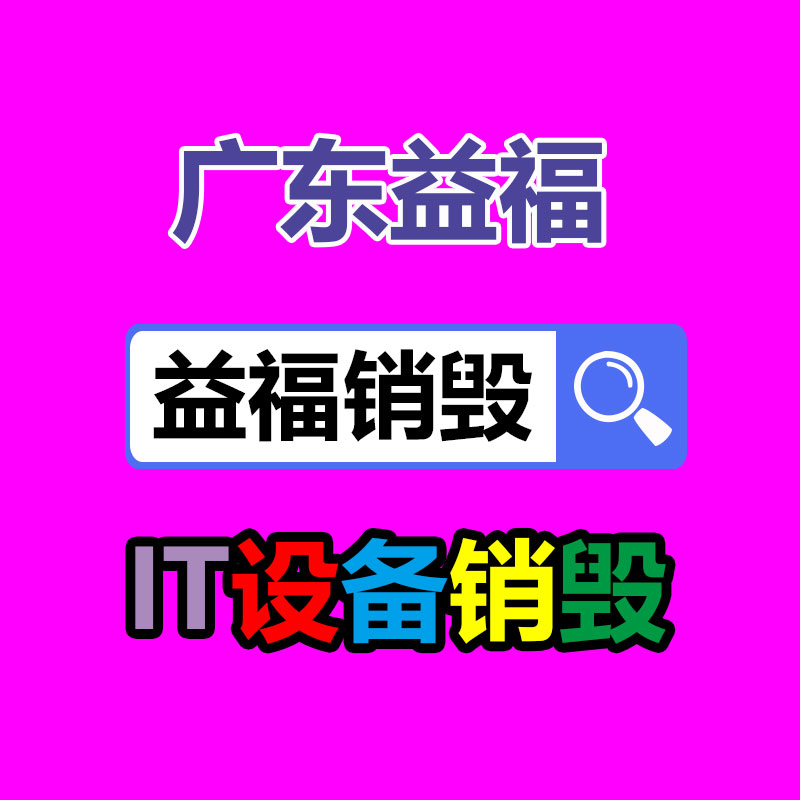 過期文件回收銷毀公司