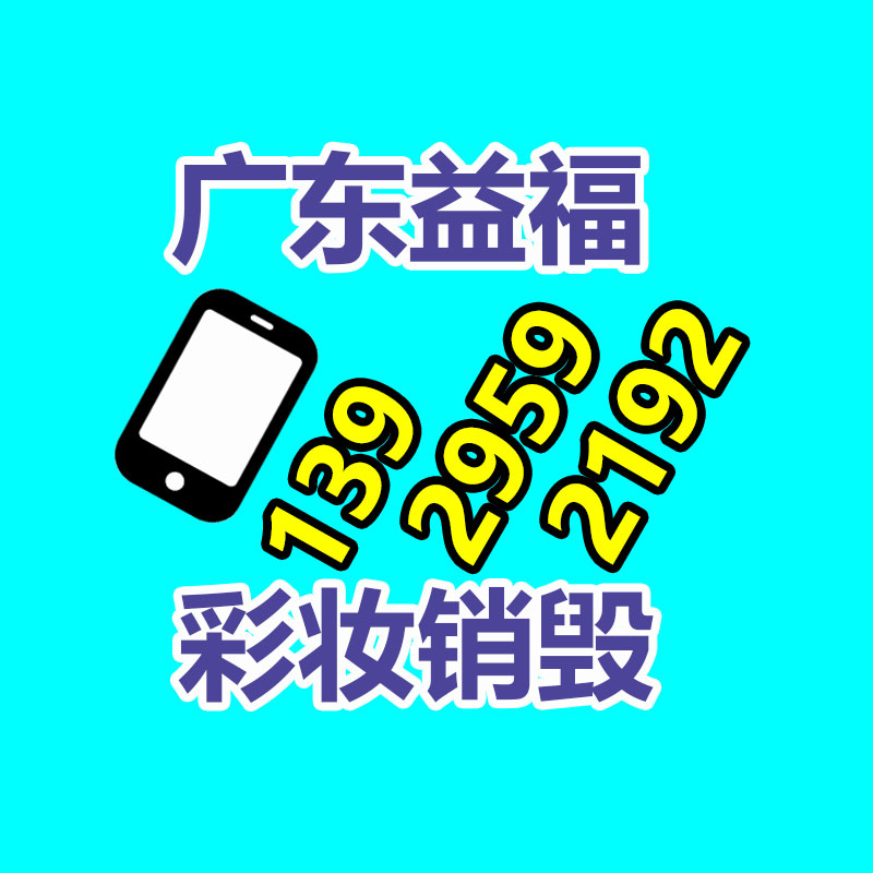 文件資料銷(xiāo)毀,票據(jù)銷(xiāo)毀