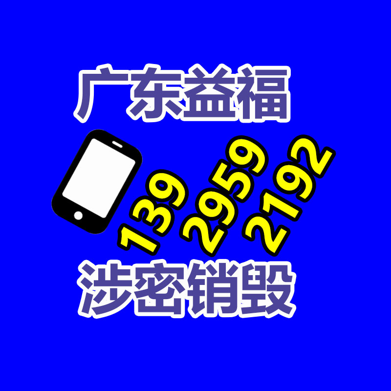 專業銷毀公司,產品銷毀公司