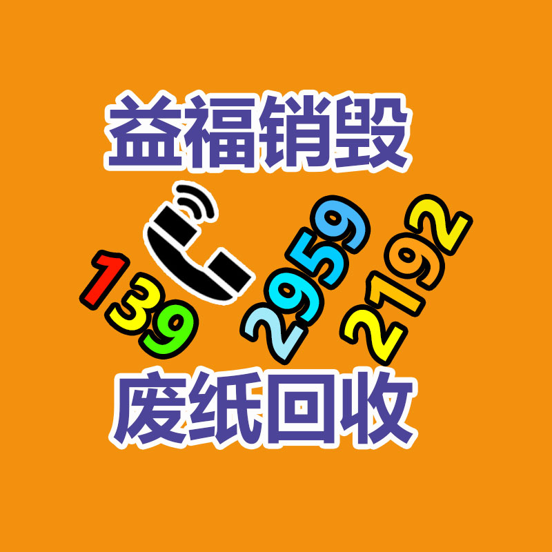 化妝品銷毀,廣州銷毀公司