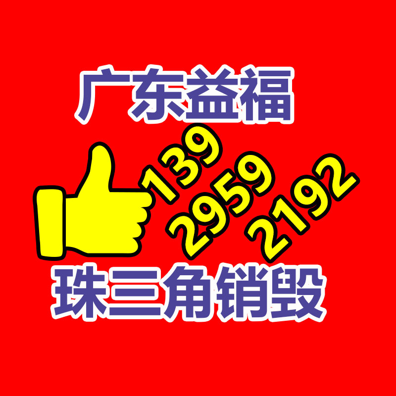 銷(xiāo)毀公司