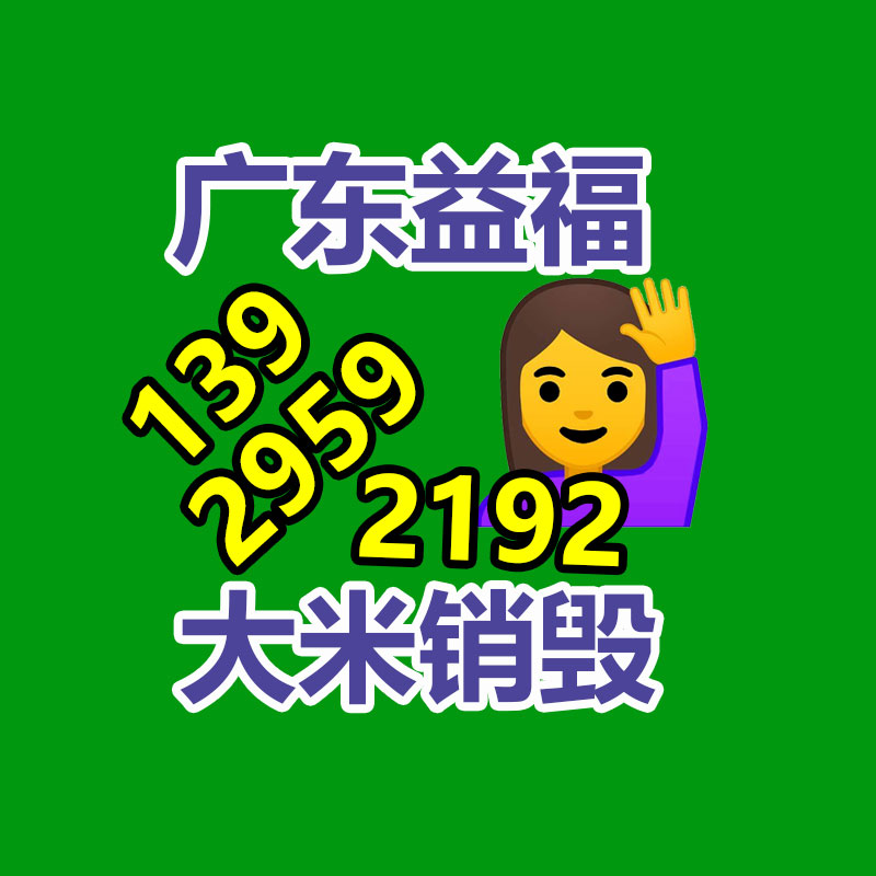 保密文件銷毀,票據資料檔案銷毀