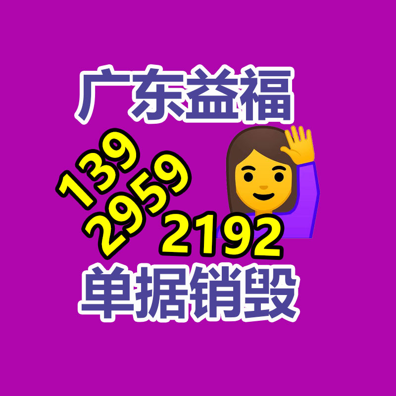 保密文件銷毀,票據(jù)資料檔案銷毀