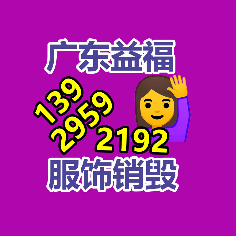專業銷毀處理