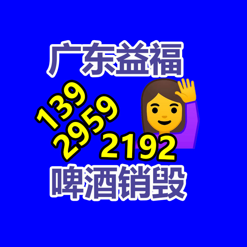 文件資料銷毀,票據(jù)銷毀