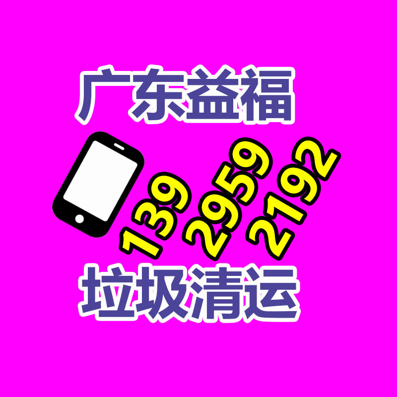 怎樣銷毀公司資料