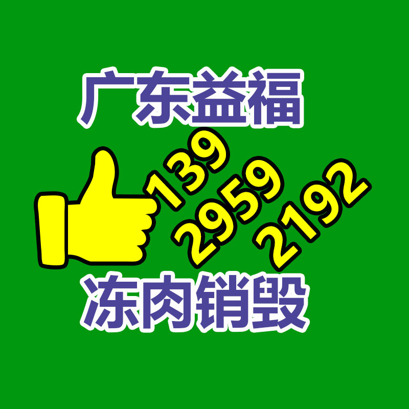 專業銷毀公司,產品銷毀公司