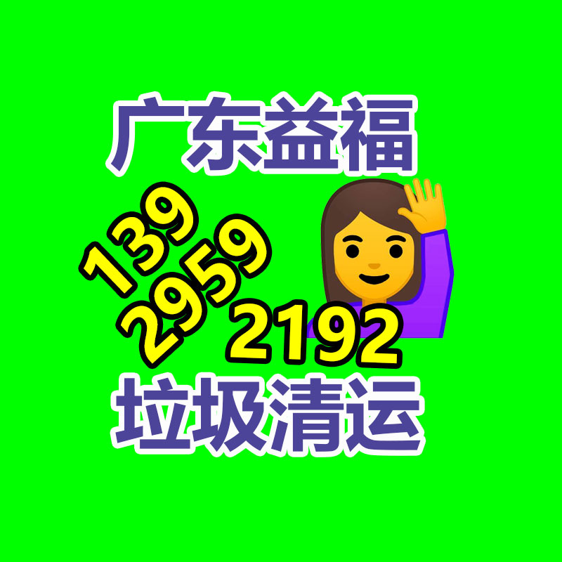 文件資料銷毀,票據銷毀