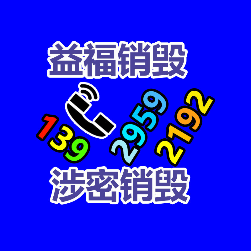 過期文件回收銷毀公司