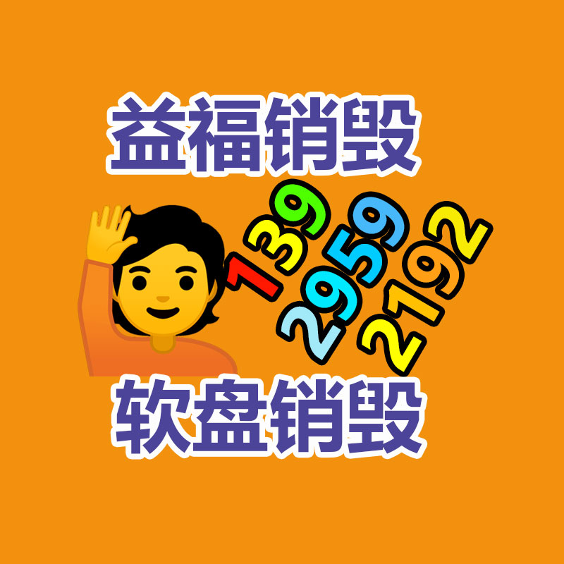 公司有很多文件要銷毀