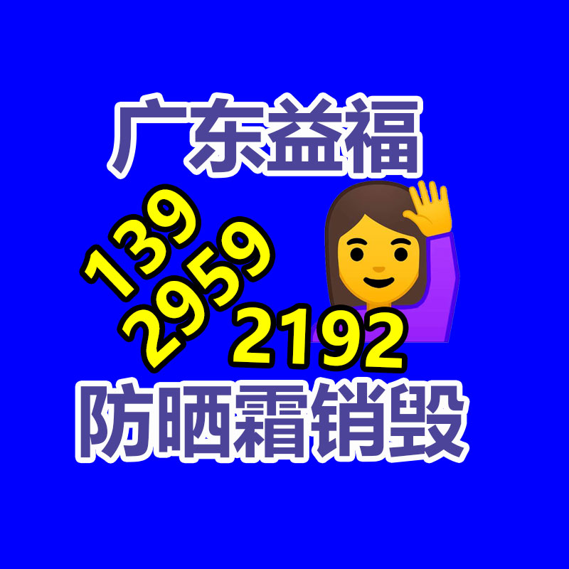 百貨類產品銷毀,日用百貨銷毀處理