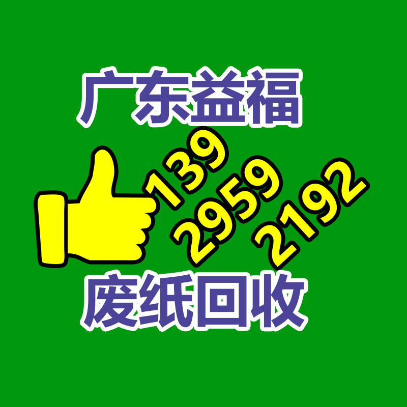 保密文件銷毀,票據資料檔案銷毀