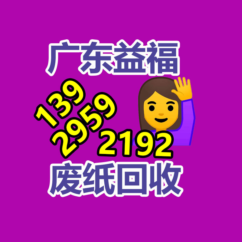 文件資料銷毀,票據銷毀