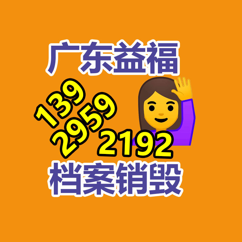 化妝品銷毀,廣州銷毀公司