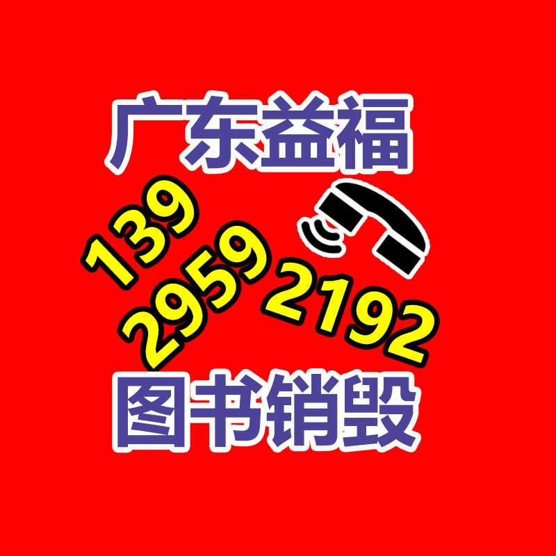 保密文件銷毀,票據資料檔案銷毀