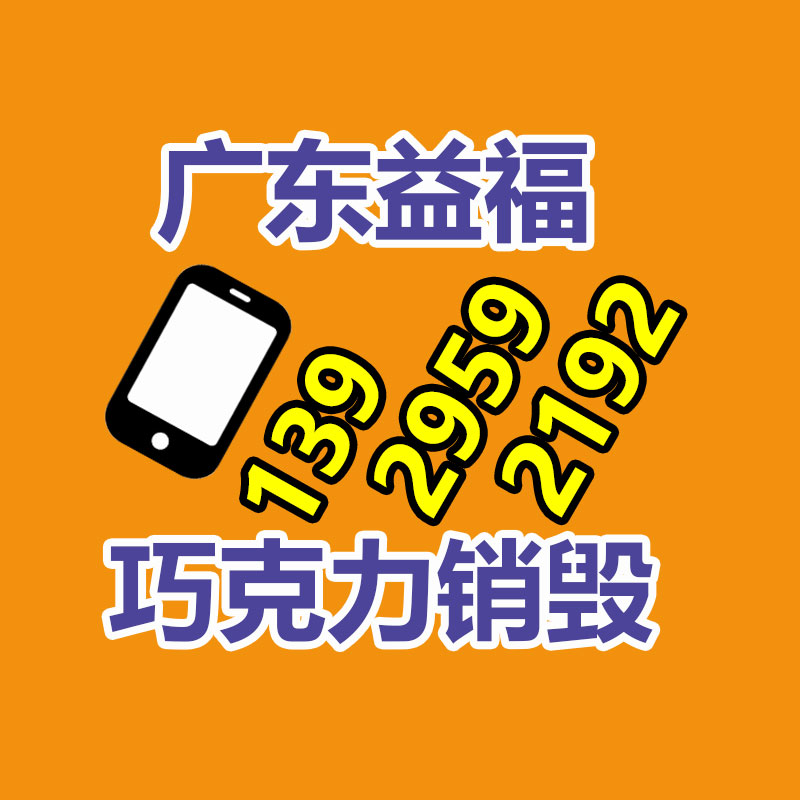 公司有很多文件要銷毀