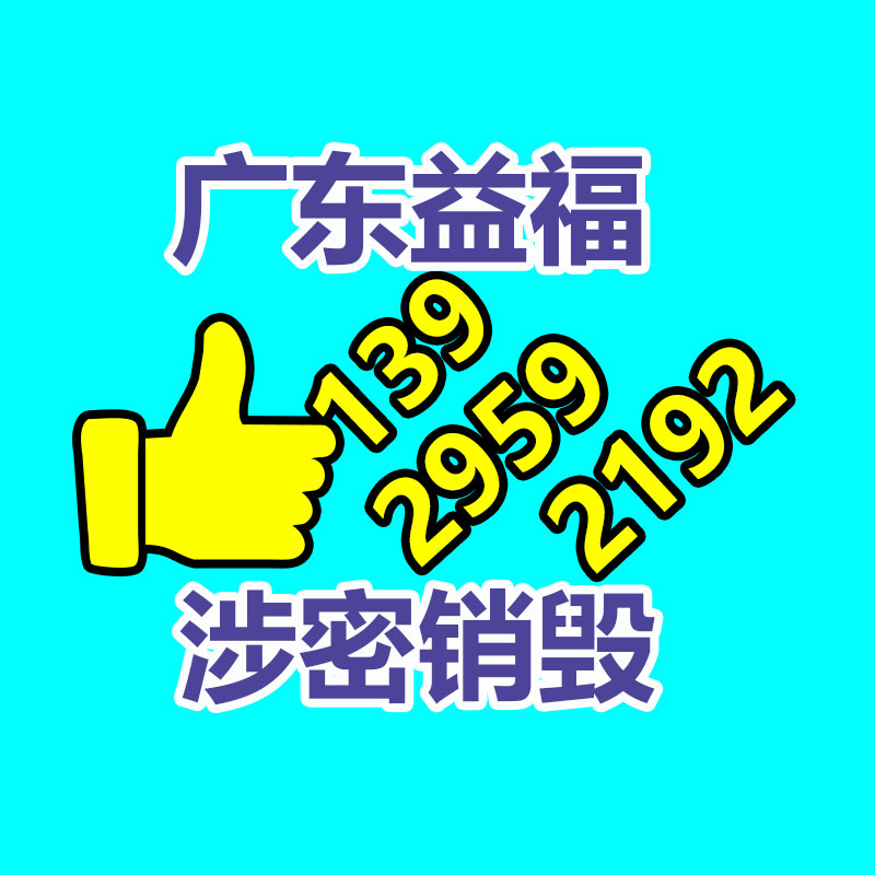 銷毀公司