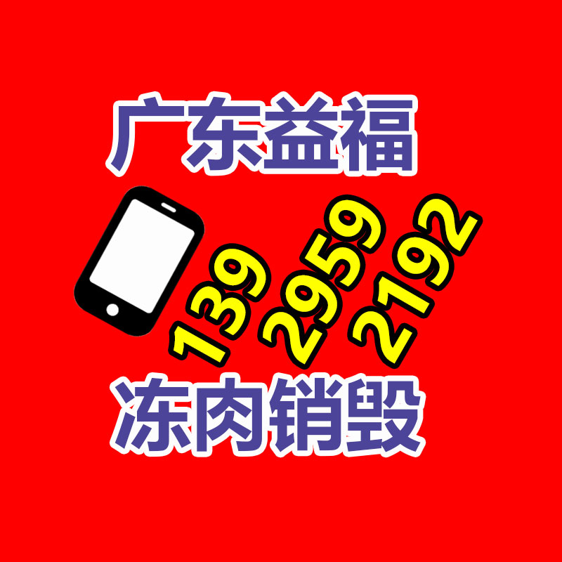 文件資料銷毀,票據(jù)銷毀