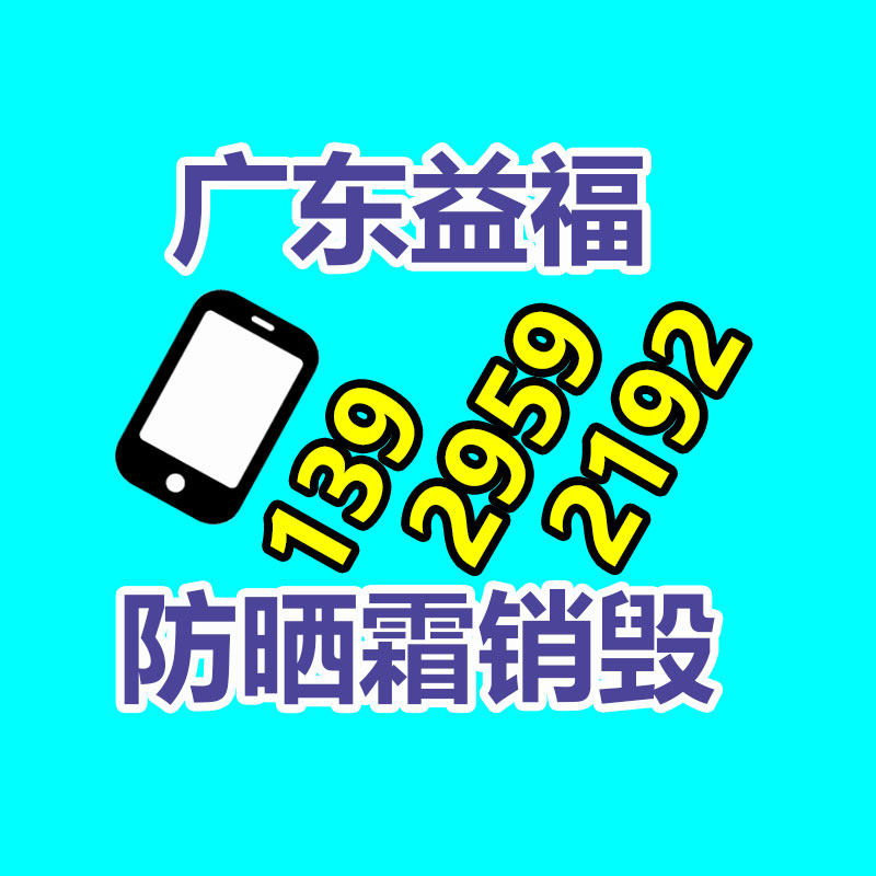 廣州產品銷毀,報廢產品銷毀處理