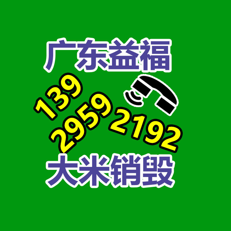 專業銷毀公司,產品銷毀公司