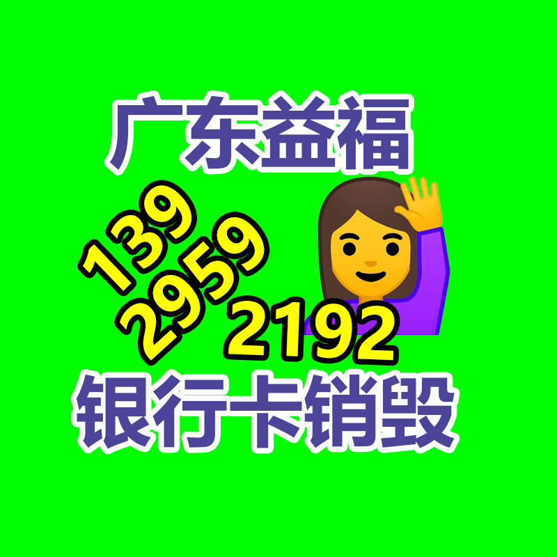廣州產(chǎn)品銷毀,報廢產(chǎn)品銷毀處理