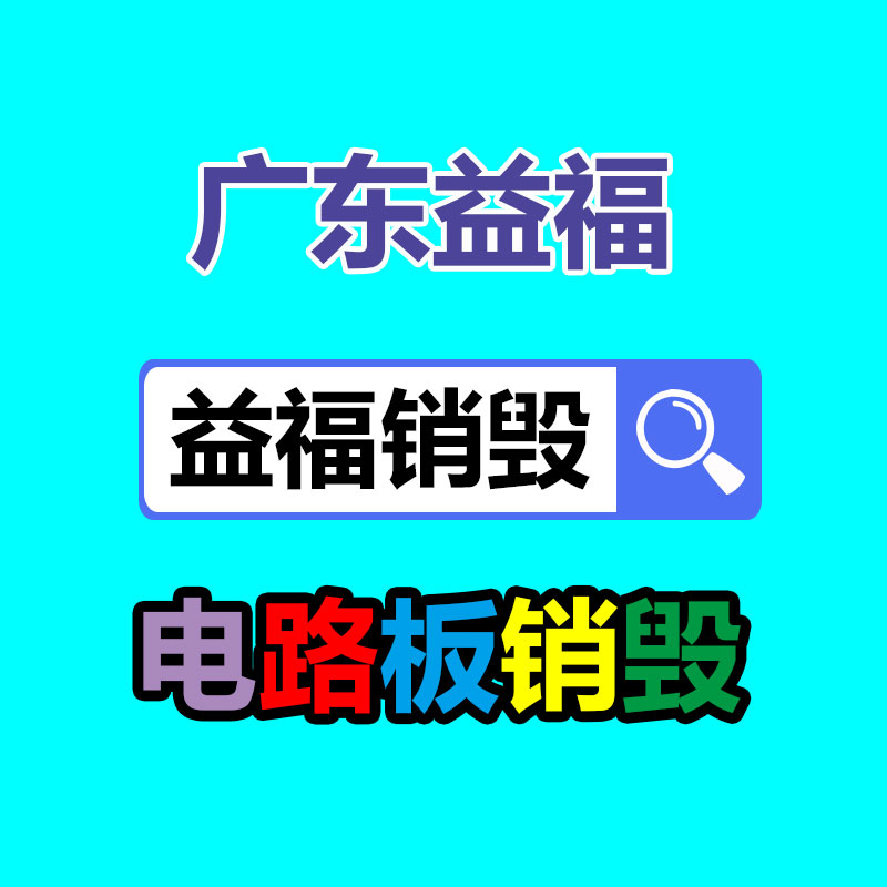 公司有很多文件要銷毀