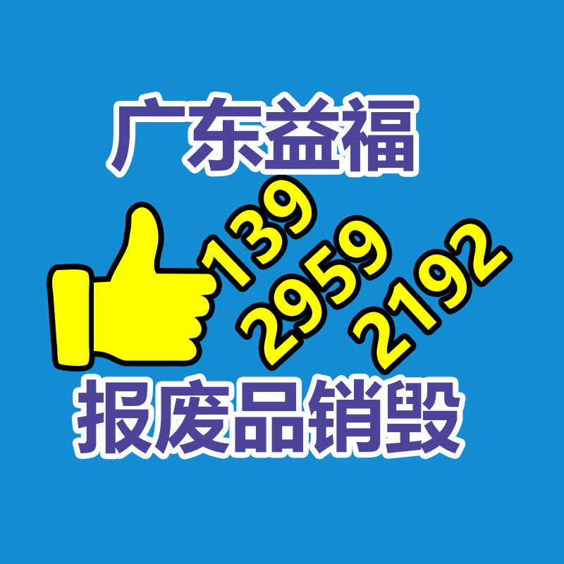 怎樣銷毀公司資料