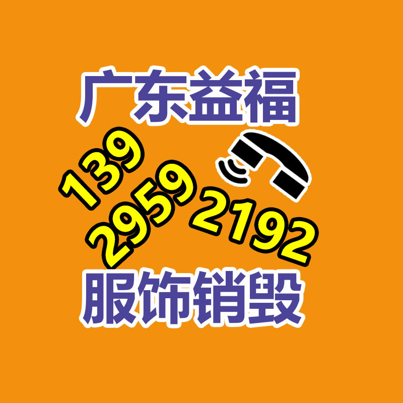 保密文件銷毀,票據資料檔案銷毀