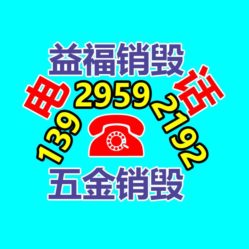 公司有很多文件要銷毀