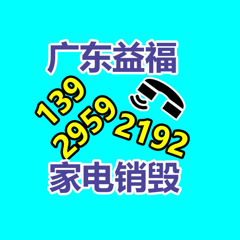 保密文件銷毀,票據(jù)資料檔案銷毀