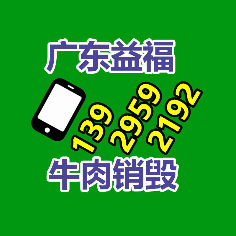 保密文件銷毀,票據資料檔案銷毀